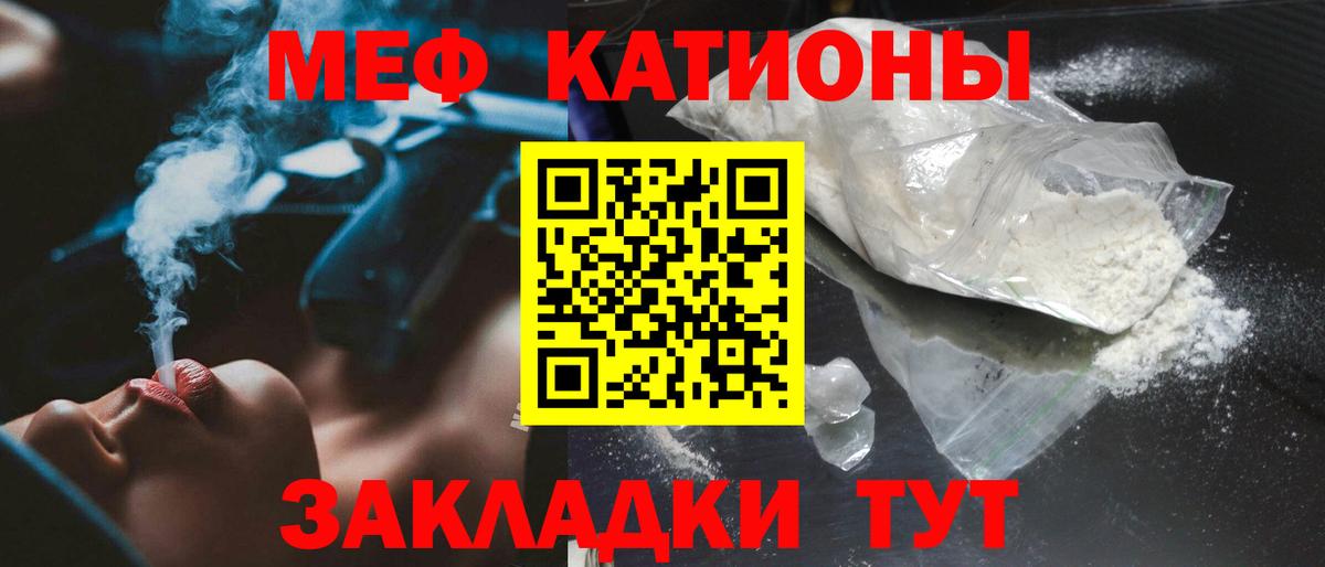 Строитель  Меф мяу мяу  Меф VHQ  блэк спрут вход  МЯУ-МЯУ  Вход с VPN  Мефедрон 