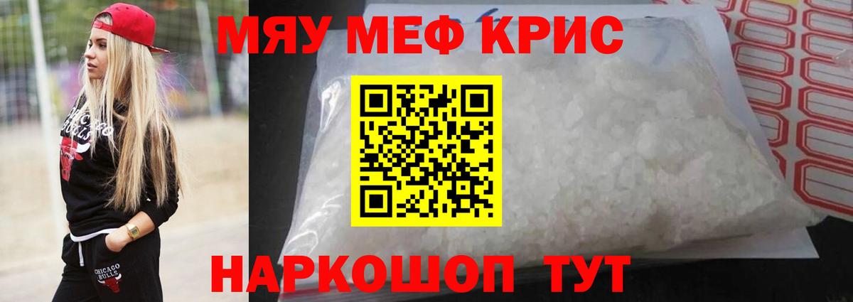 КОКАИН  Каннабис  Вход с VPN  Строитель  МЕФ кристаллы  ГАШ  ЭКСТАЗИ 