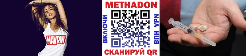Метадон мёд  Строитель 