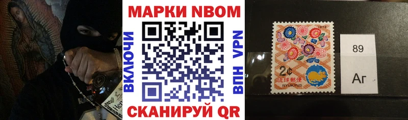 Марки NBOMe 1500мкг  где можно купить наркотик  Строитель 