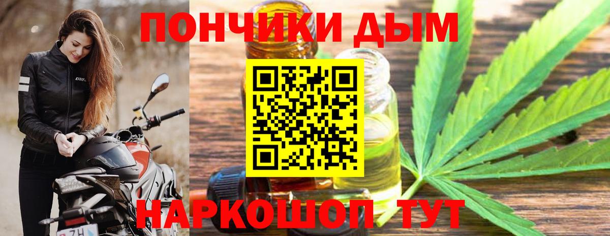 Бошки Шишки марихуана Строитель