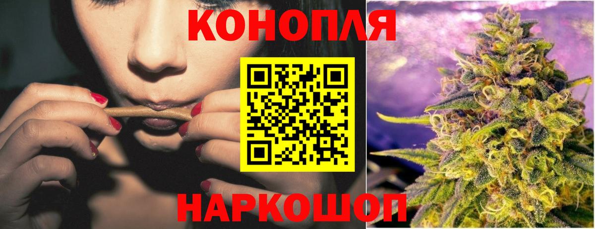 Бошки марихуана SATIVA & INDICA  Каннабис Amnesia  Бошки Шишки OG Kush  Строитель  Вход с VPN 
